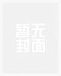 给校霸当家教后沦为私人&lrm;性‎奴‍&zwj;&zwnj;